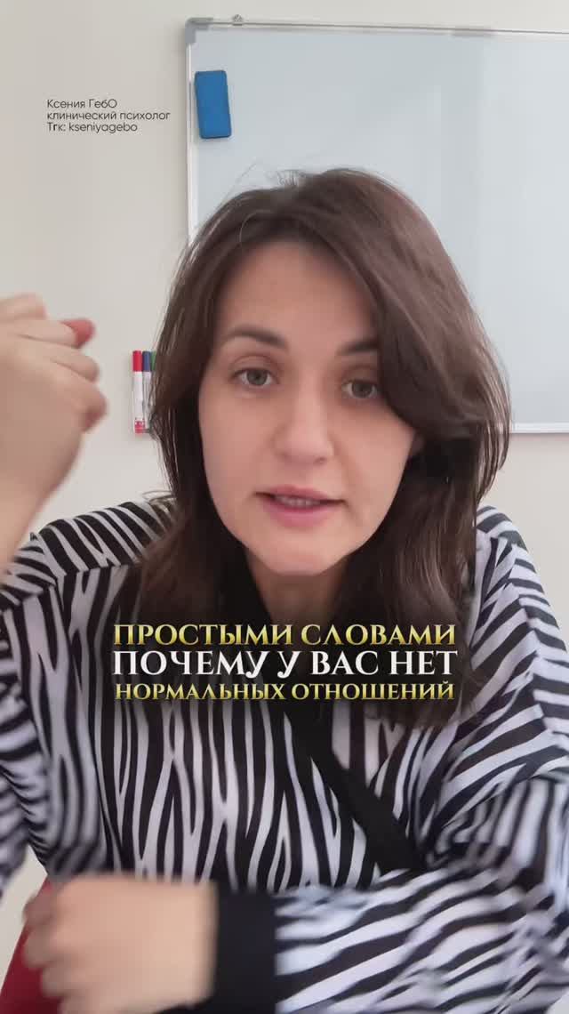 Простыми словами про отношения выгорание стресс отношения нетсил страх одиночество