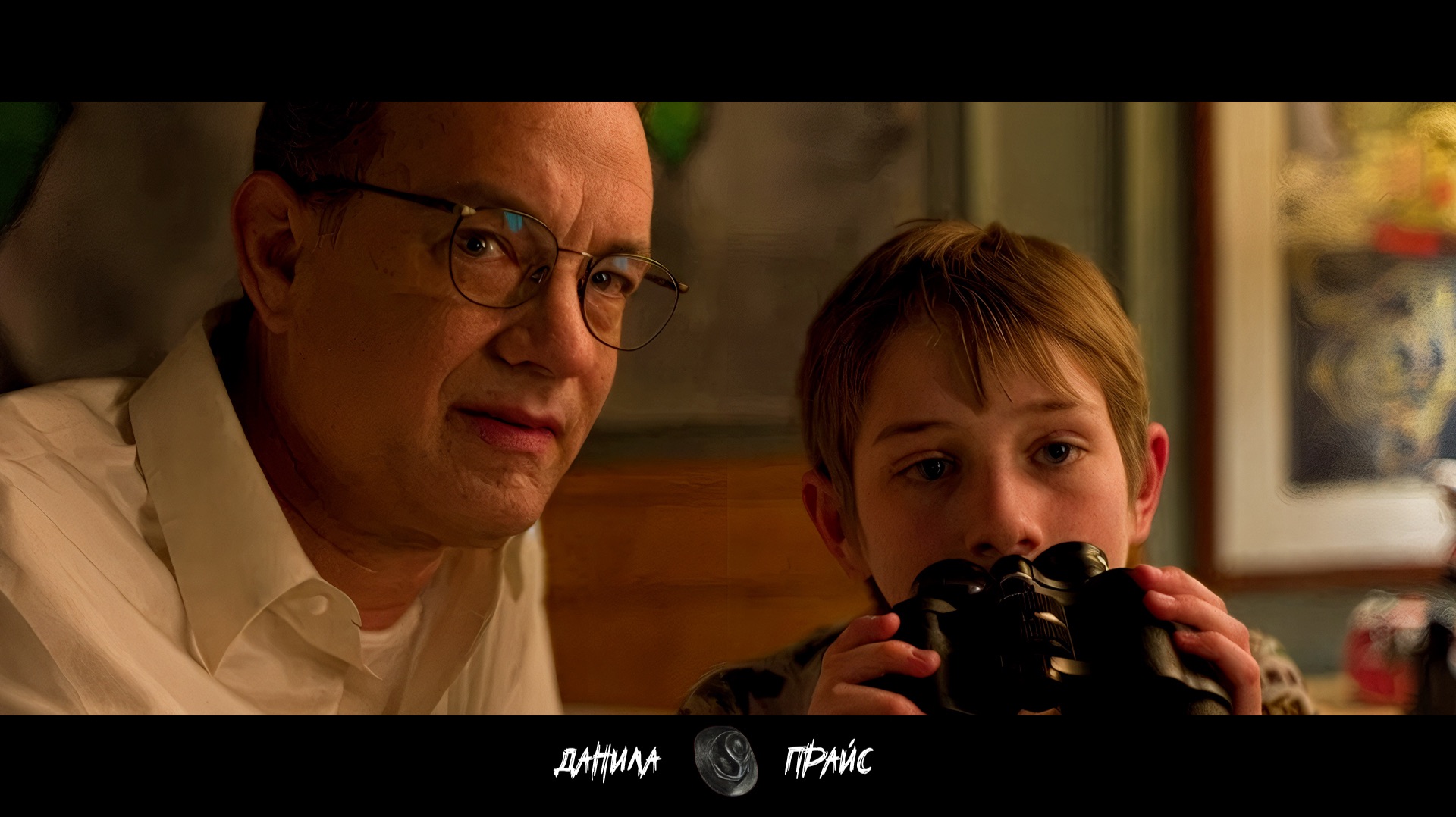 Данила Прайс - Папа вышел сигарет купить | Жутко Громко и Запредельно Близко