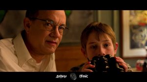 Данила Прайс - Папа вышел сигарет купить | Жутко Громко и Запредельно Близко