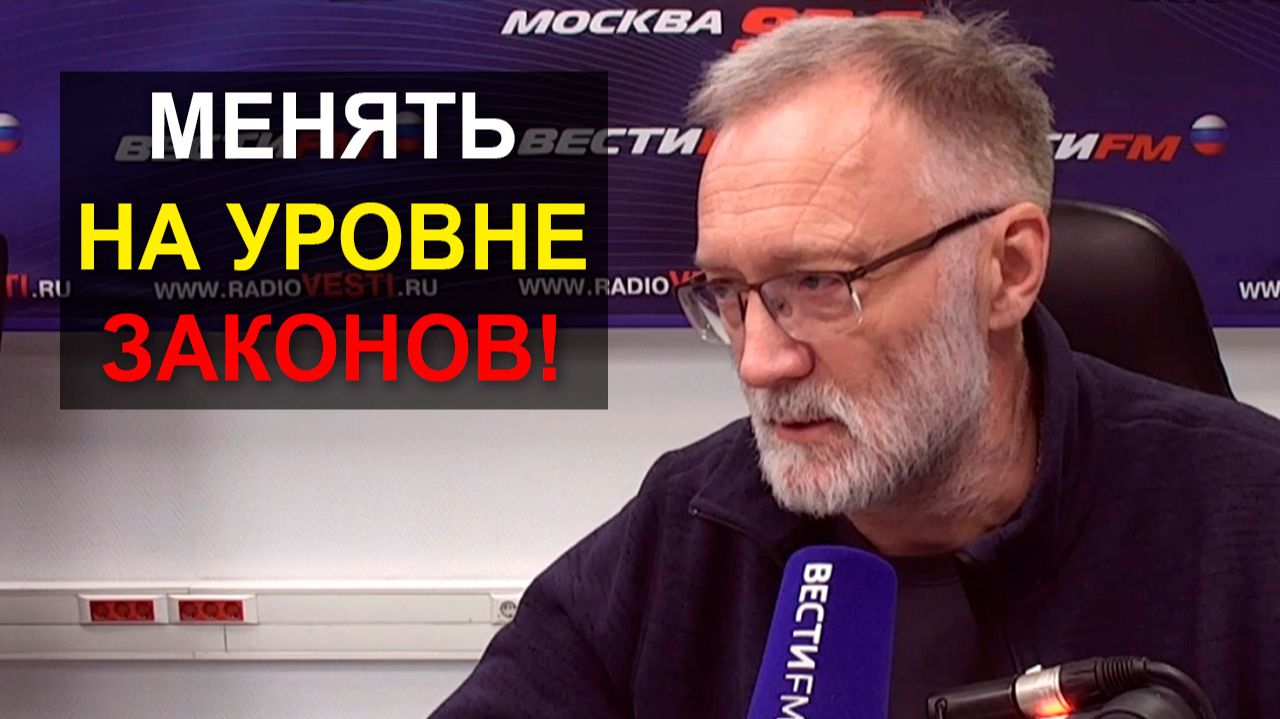 Почему вы так боитесь слова 