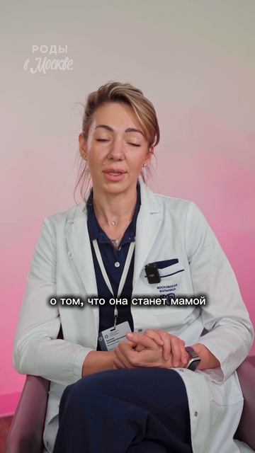 Самые необычные роды по мнению врача акушера-гинеколога 😱