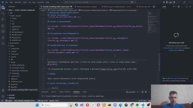 Lab03 - Выполнение часть 2 (Методы математического моделирования в кибербезопасности)
