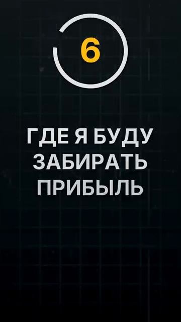 КРИПТОВАЛЮТА БАЙБИТ ТОРГОВЛЯ / 加密貨幣 BYBIT 貿易 / TRADING BYBIT CRYPTOCURRENCY