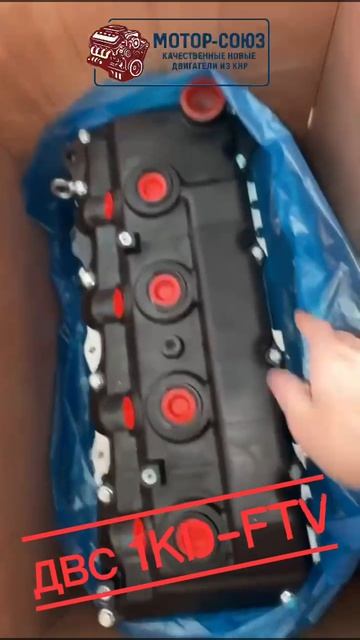 Новый двигатель 1KD-FTV отправляется нашему клиенту в г.Сургут