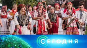 «Сегодня»: 30 апреля 2026 года. 10:00 | Выпуск новостей | Новости НТВ