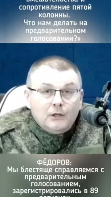 зарегистрировались участники НОД в 89 регионах