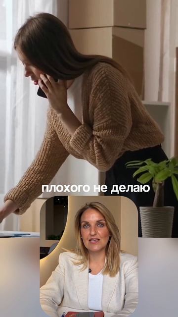 Ловушки 115-ФЗ