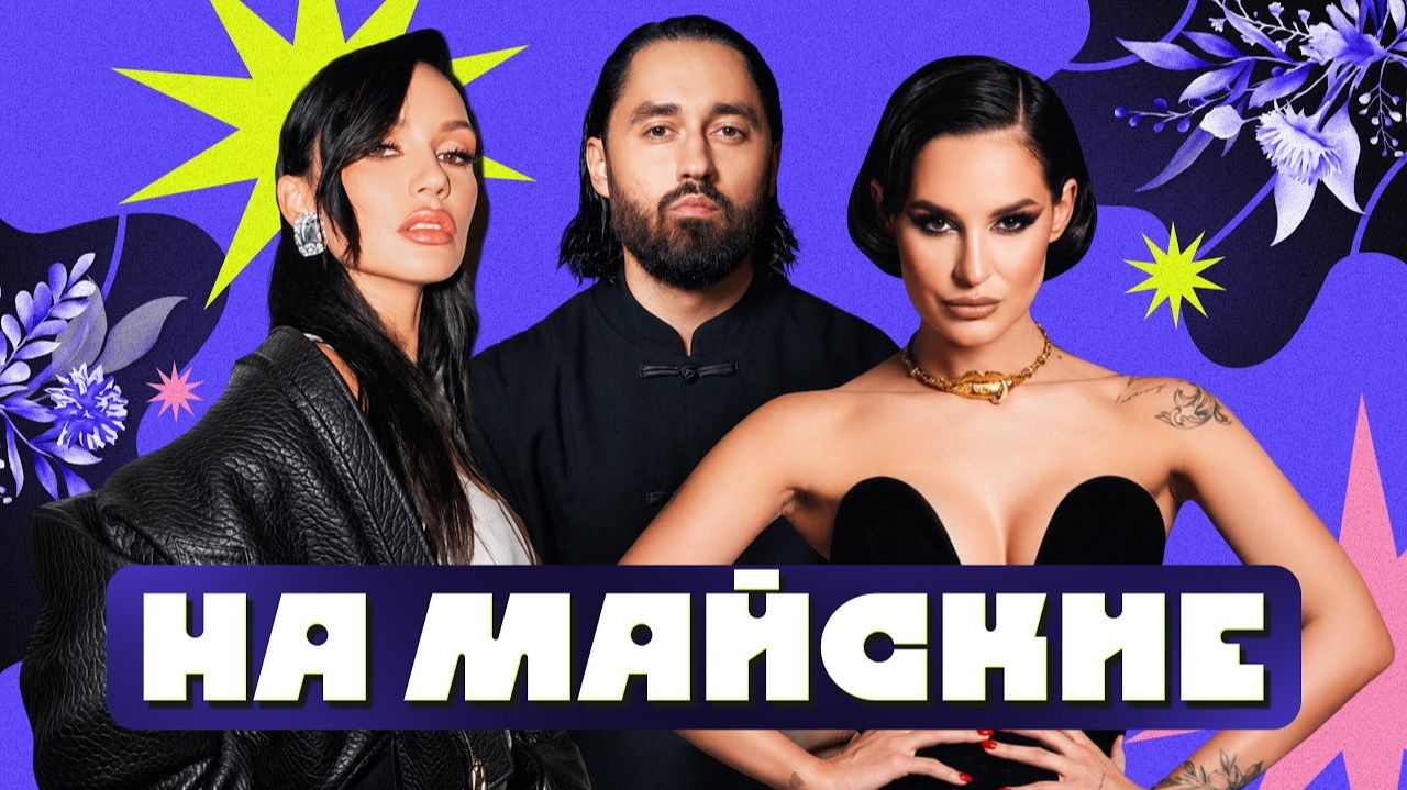 Лучшая Музыка 2026  Новые Хиты СНГ и Популярные Песни 2026 Слушать Новинки и Хиты Онлайн в 2026