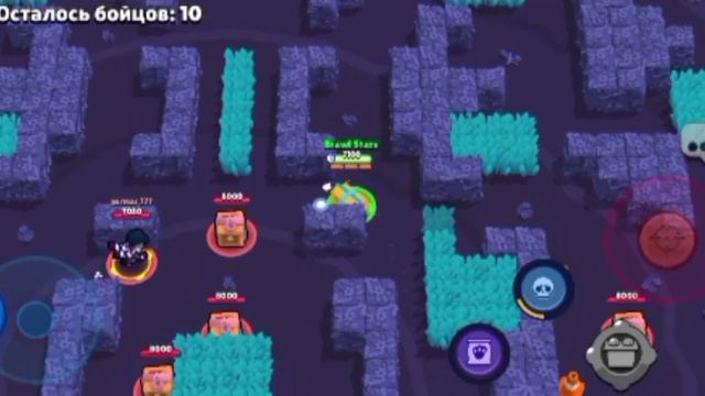 Brawl Stars. Кит до 1000 кубков, 4