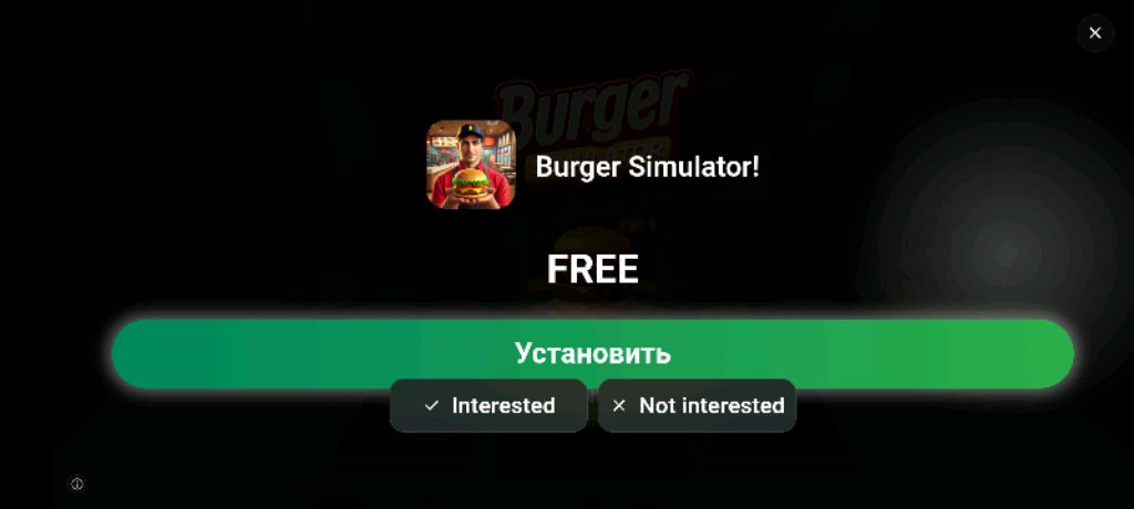 ВСЕ ИГРЫ продолжение