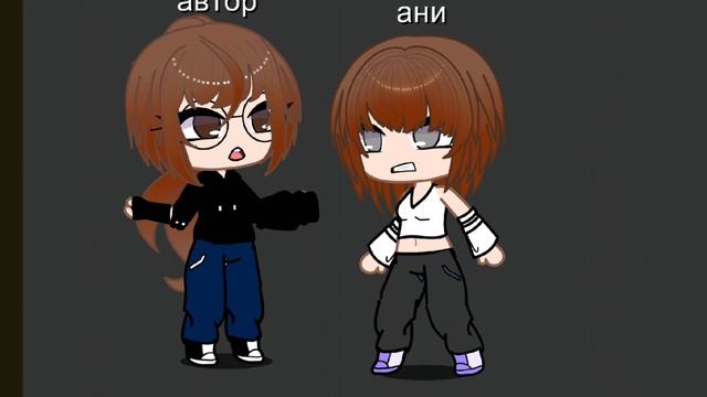 я изменила в себе всё