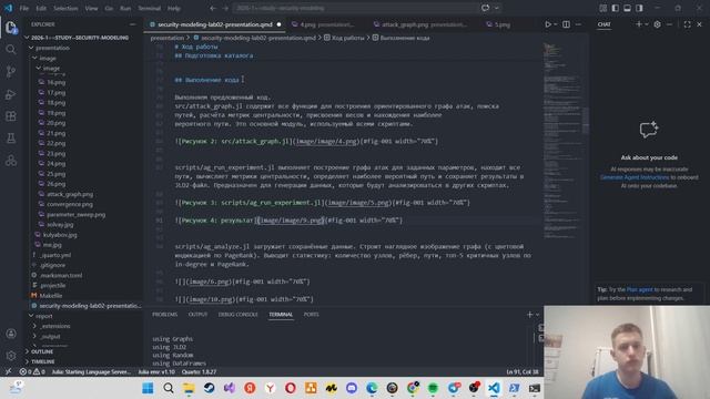 Lab03 - Создание презентации (Методы математического моделирования в кибербезопасности)