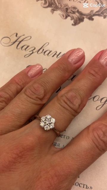 Кольцо с бриллиантами #бриллианты #золото