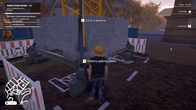 Construction Simulator107Музей3