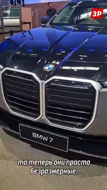 Представлена обновленная BMW 7