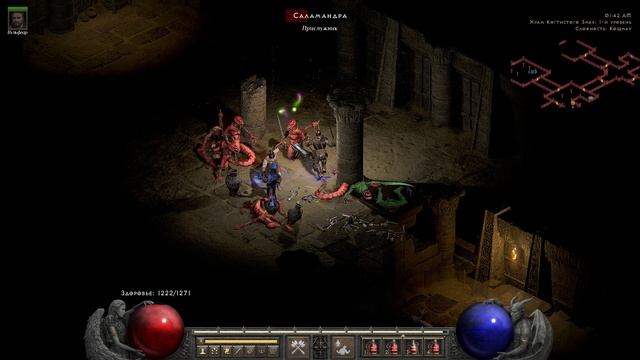 Diablo 2