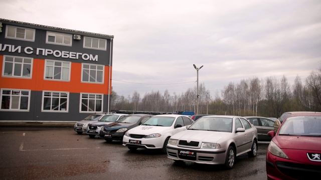 Комиссионная продажа с PAPATIME AUTO