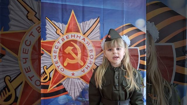 Горобец Владислава, 6 лет. Стихотворение 