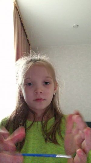 ыа