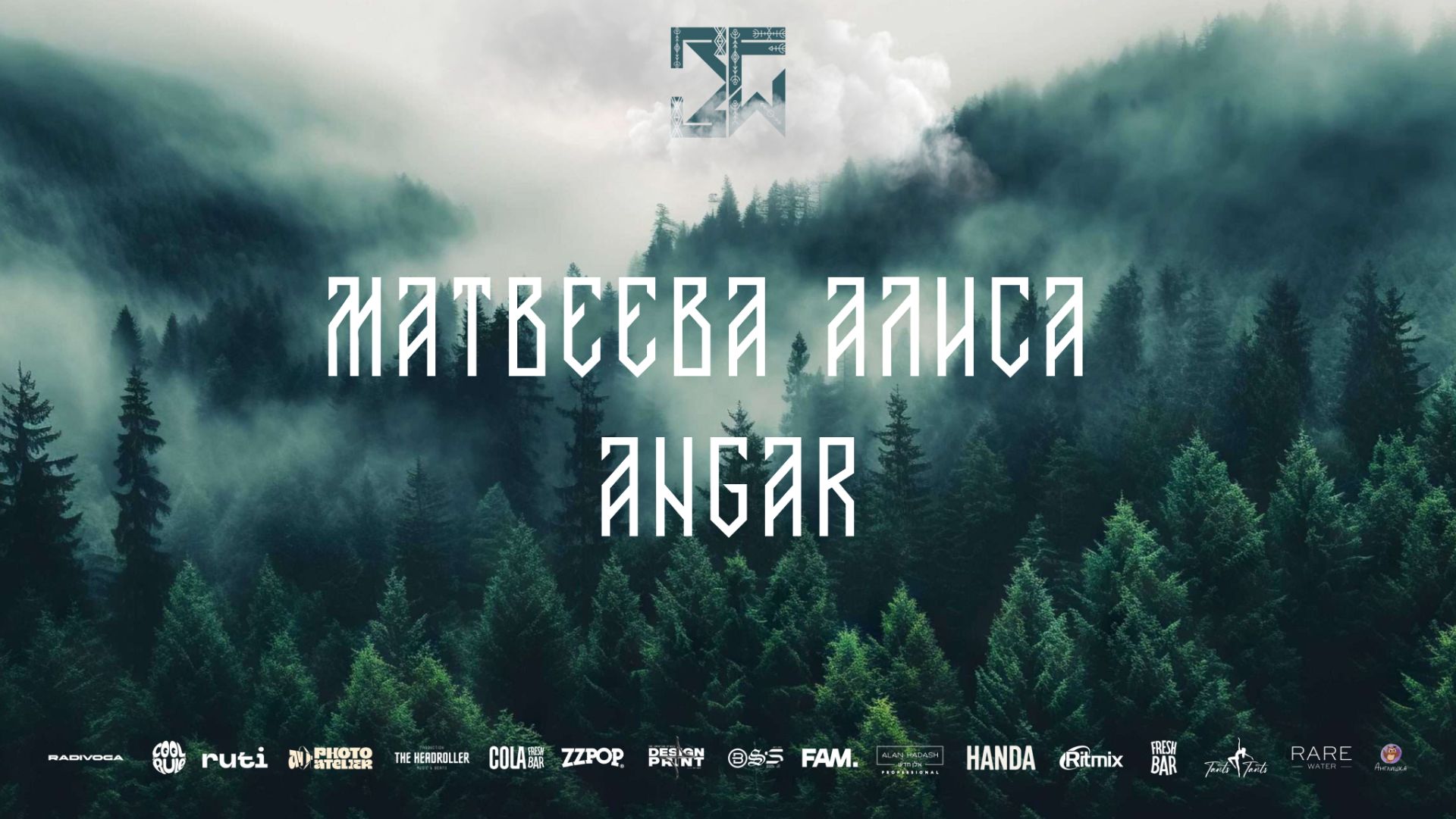 SOLO KIDS PRO | МАТВЕЕВА АЛИСА ANGAR