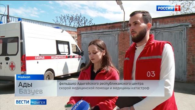 В Адыгее отмечается День работника скорой медицинской помощи