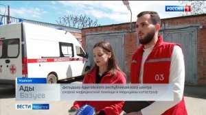 В Адыгее отмечается День работника скорой медицинской помощи