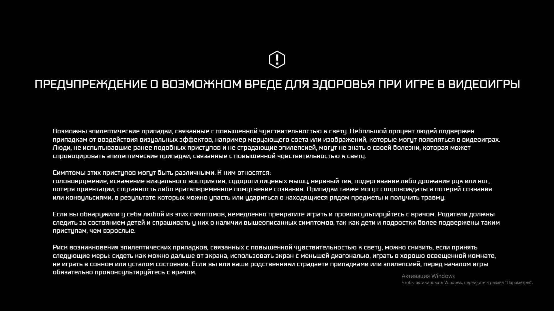 A Plague Tale - Innocence Часть 5