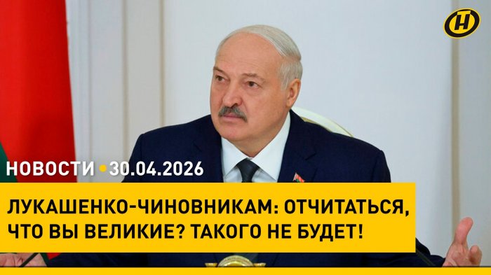 Что увидел Лукашенко во время большой командировки/ бюджет прожиточного минимума/ "Одно на двоих"
