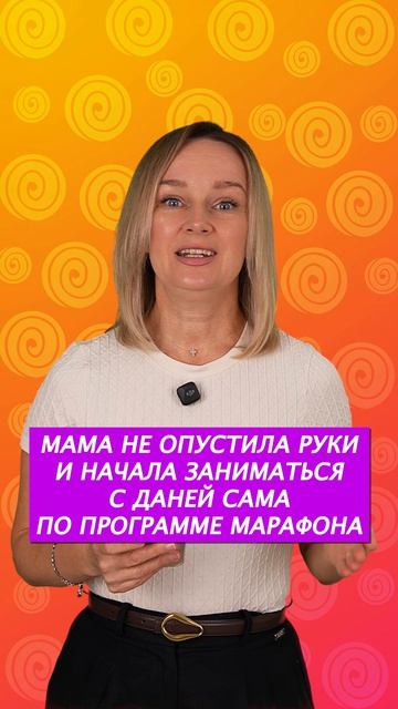 Сняли диагноз аутизм! Удивительная история