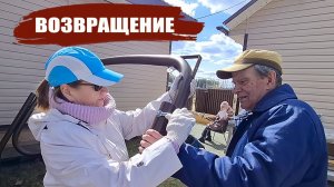 ВОЗВРАЩЕНИЕ! Собираем садовую качель. Открываем сезон