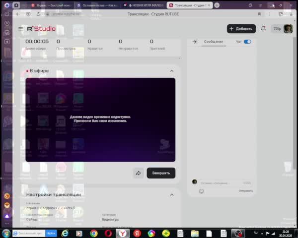 стрим﹥﹥террария﹥﹥часть 5