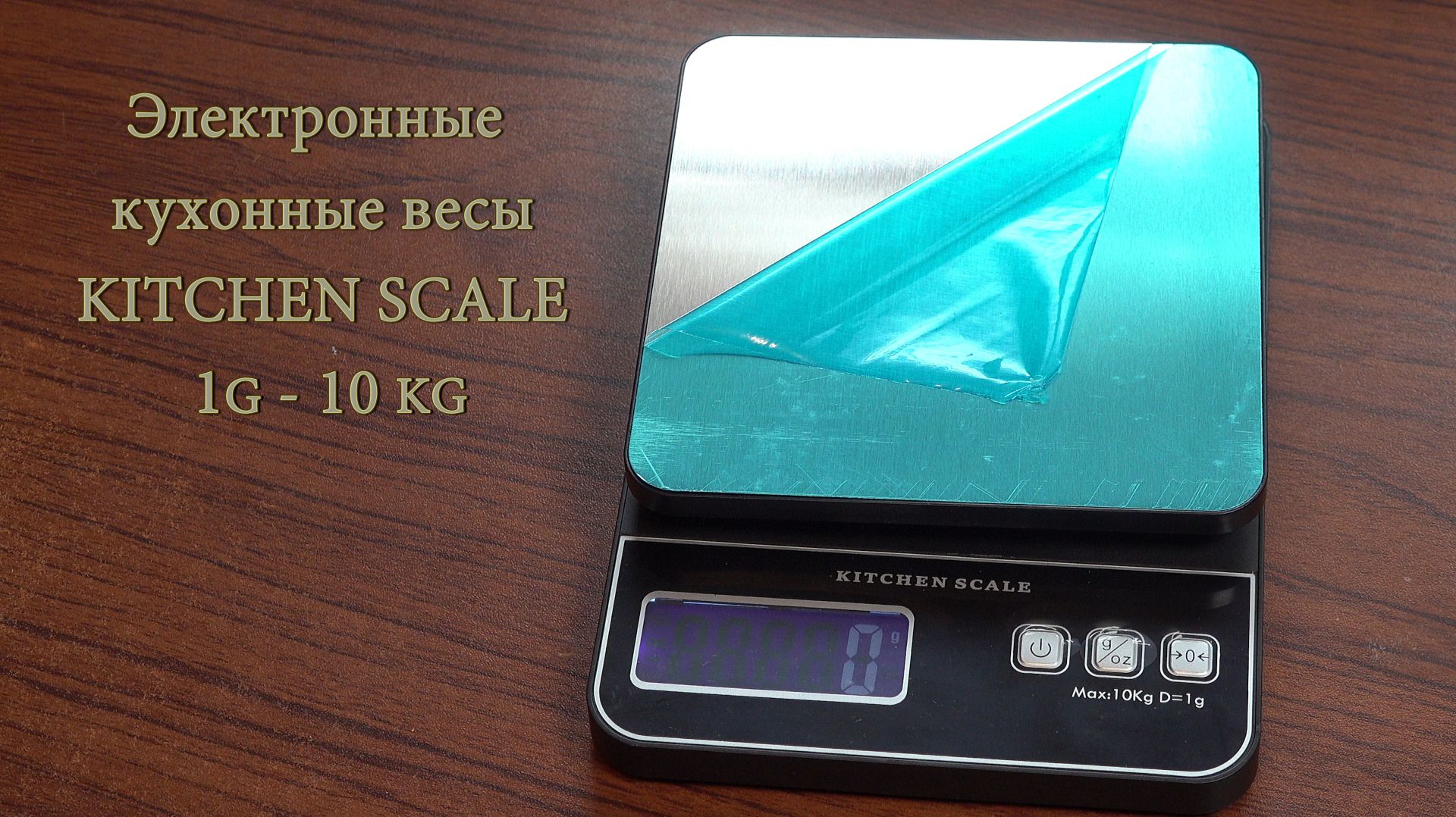 Электронные кухонные весы PUDALI KITCHEN SCALE 1g - 10 Kg