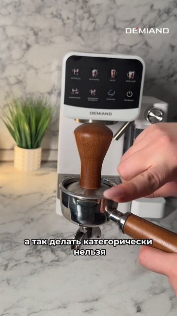 Ошибки в кофе