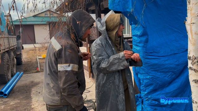 Бурение скважины на воду