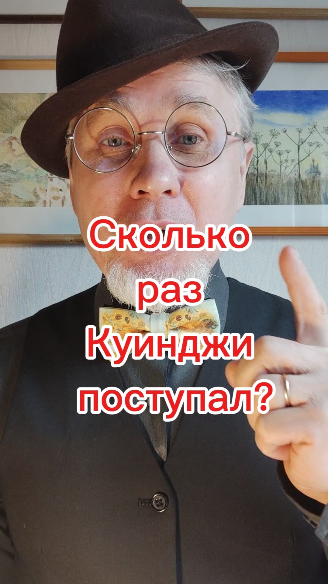 Сколько раз Куинджи поступал в академию???)