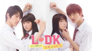 Соседи по комнате | L-DK Hitotsu Yane no Shita, (Suki) ga Futatsu (2019)