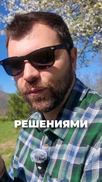 Стыдно не иметь своё жильё