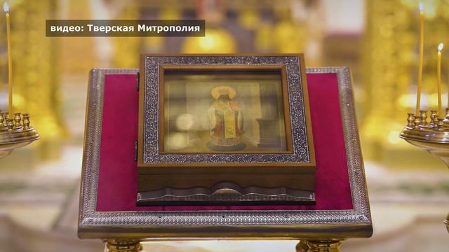 Жителей Твери приглашают на Божественную литургию, посвященную тверскому святому