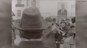 Видео: как проходили 1 Мая шествия трудящихся с 1953 по 1981 год