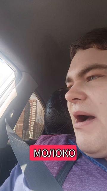 На уроке юмор смех приколы урок школа жидкость молоко рек топ fyp reels shorts