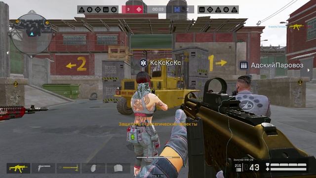 Смешные моменты WF