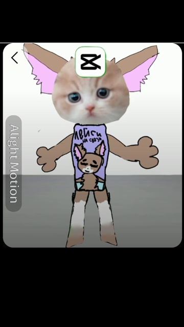 коллаб какая и алайт