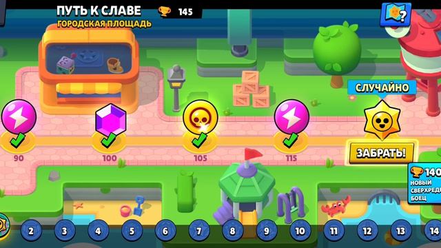 игра в браво старс