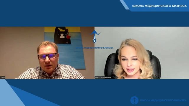 Как развивать клинику флебологии в современных условиях: секреты успеха от эксперта