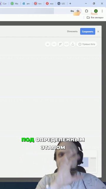 Автоматизация напоминаний о платежах и продлениях в AmoCRM