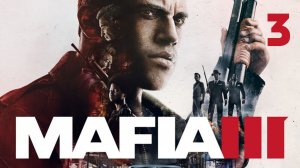 Mafia 3 Прохождение [3]