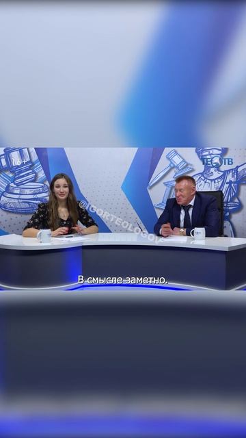 Выкрутился shorts