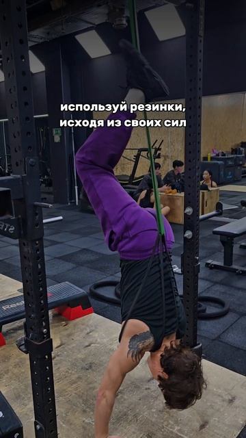 Как научиться отжиматься в стойке на руках ?