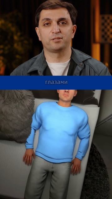 А у вас был когда-нибудь сонный паралич