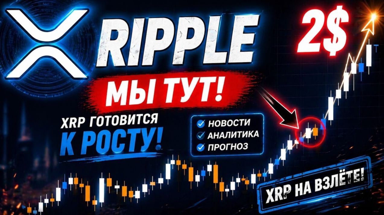 КРИПТОВАЛЮТА БАЙБИТ ЭФИРИУМ / 加密貨幣 BYBIT 以太坊 / ETHEREUM BYBIT CRYPTOCURRENCY